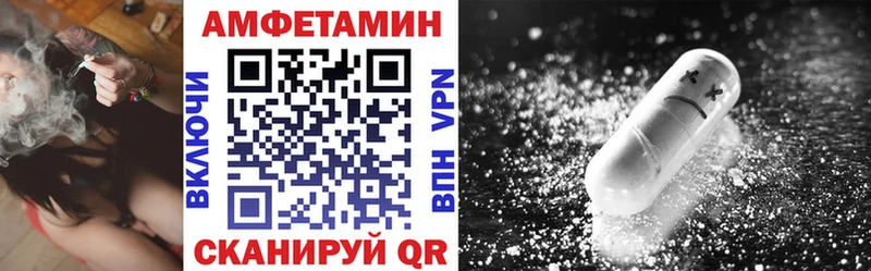 АМФЕТАМИН 97% Кулебаки