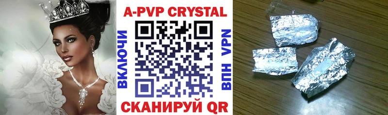 Alpha-PVP мука  МЕГА сайт  Кулебаки  цена наркотик 