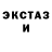 Кодеиновый сироп Lean Purple Drank DaDaClash Master