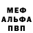 Кетамин VHQ Blad Kuzo