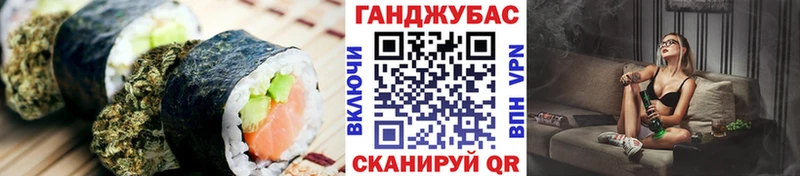 Еда ТГК конопля  купить   Кулебаки 