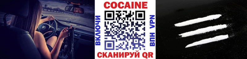 COCAIN 99%  купить  цена  мега ссылки  Кулебаки 