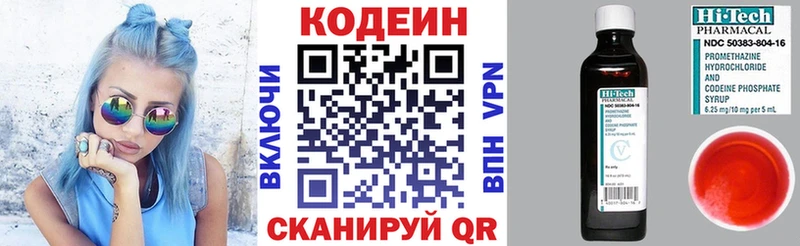 mega   Кулебаки  Codein напиток Lean (лин)  даркнет сайт 