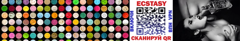 где купить наркотик  Кулебаки  Экстази ешки 