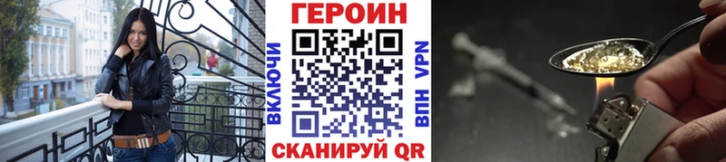 Героин гречка Кулебаки