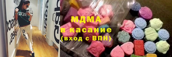 ECSTASY Беломорск