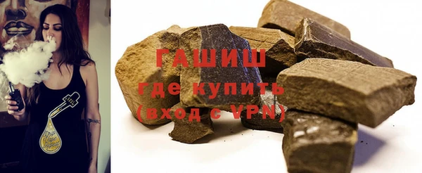 герыч Белоозёрский