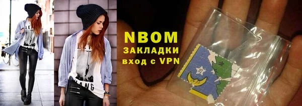 ПСИЛОЦИБИНОВЫЕ ГРИБЫ Белокуриха