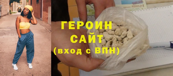герыч Белоозёрский