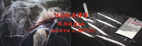 герыч Белоозёрский