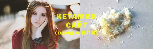 ПСИЛОЦИБИНОВЫЕ ГРИБЫ Белокуриха