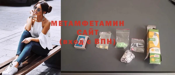 ПСИЛОЦИБИНОВЫЕ ГРИБЫ Белокуриха