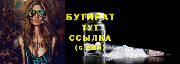 ECSTASY Беломорск
