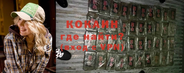 ПСИЛОЦИБИНОВЫЕ ГРИБЫ Белокуриха