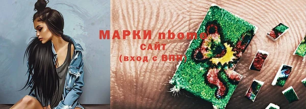 ПСИЛОЦИБИНОВЫЕ ГРИБЫ Белокуриха
