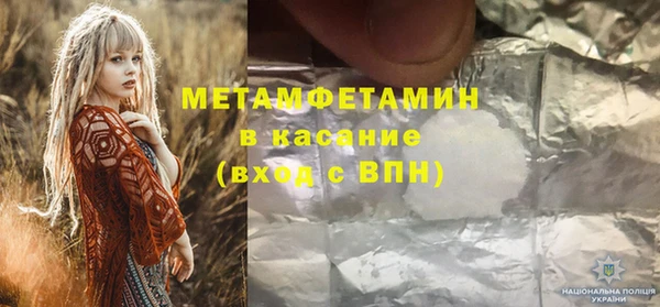 ПСИЛОЦИБИНОВЫЕ ГРИБЫ Белокуриха