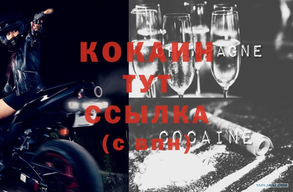 герыч Белоозёрский