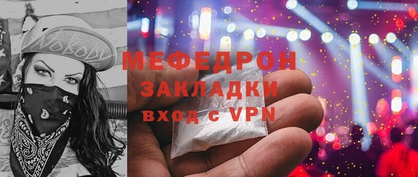 герыч Белоозёрский