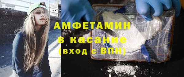 ПСИЛОЦИБИНОВЫЕ ГРИБЫ Белокуриха