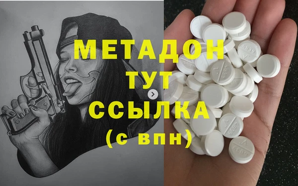 ECSTASY Беломорск