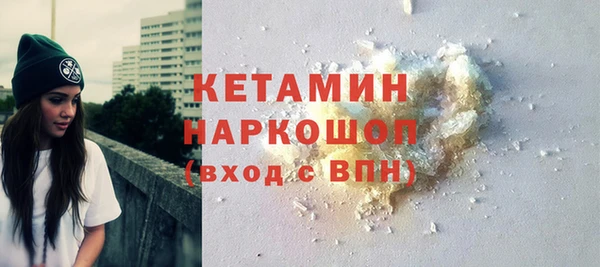 ПСИЛОЦИБИНОВЫЕ ГРИБЫ Белокуриха