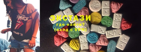 марихуана Снежинск