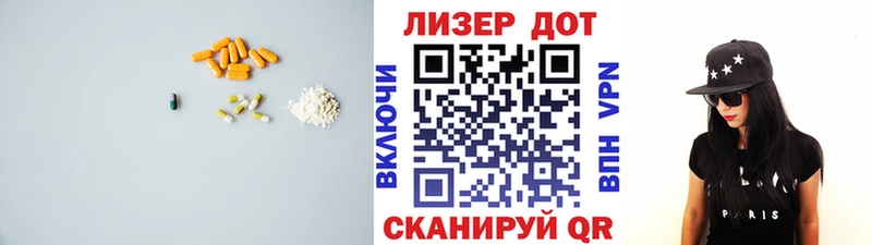 Лсд 25 экстази кислота  Кулебаки 
