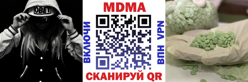 MDMA VHQ продажа наркотиков Кулебаки
