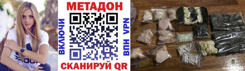 как найти Кулебаки omg рабочий сайт darknet как зайти Метадон белоснежный