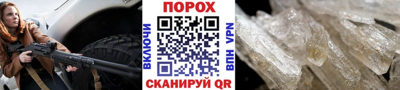 блэк спрут зеркало  Кулебаки  Метамфетамин Methamphetamine 