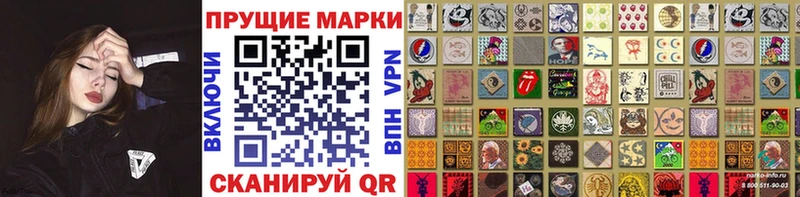 где продают   Кулебаки  Наркотические марки 1,8мг 