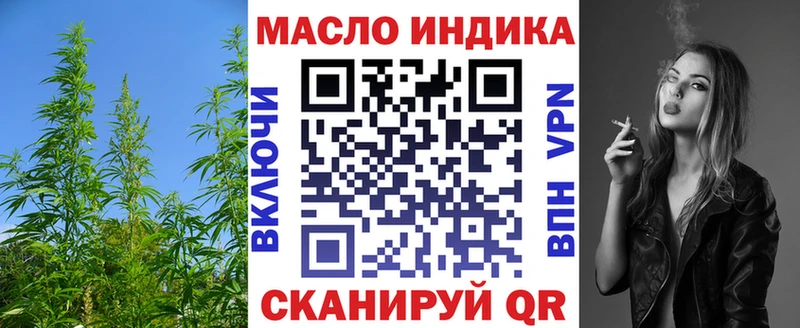 blacksprut ТОР  Кулебаки  Дистиллят ТГК THC oil 
